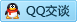 QQ在线咨询87617557